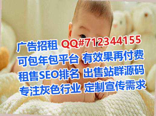 锦屏IVF口腔有限公司