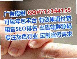 锦屏借腹生子教育科技门市部