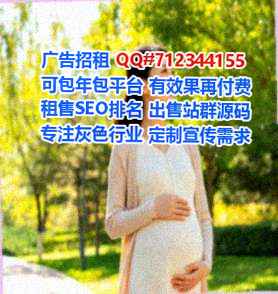 金沙试管婴儿网络科技工作室