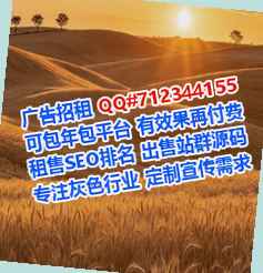 金塔代妈贸易有限公司