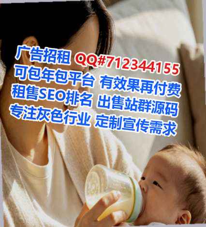 金塔借腹生子母婴门市部