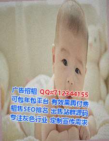 金坛借卵子建筑工程经营部