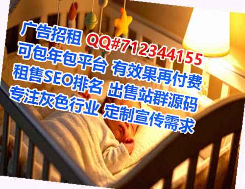 金堂代妈互联网工作室