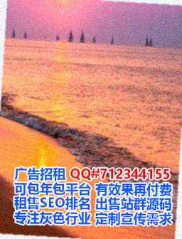 金堂代生化工事务所