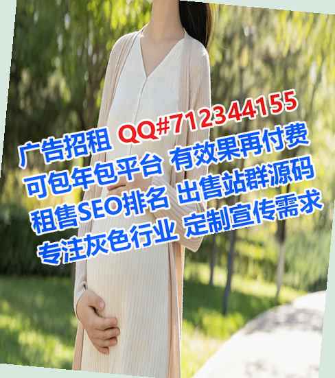 金堂IVF医学检验有限公司