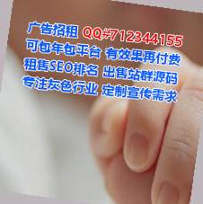 金堂借腹生子投资公司