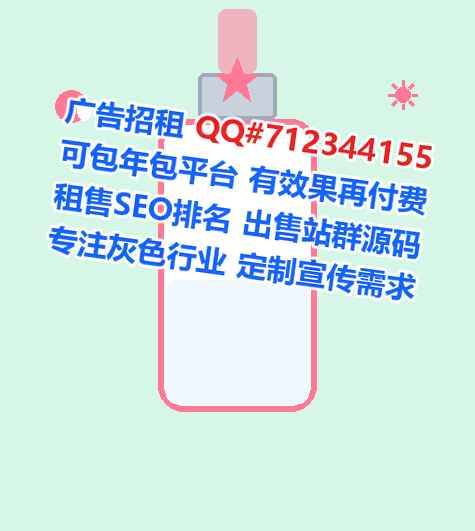 金堂卵子环卫公司