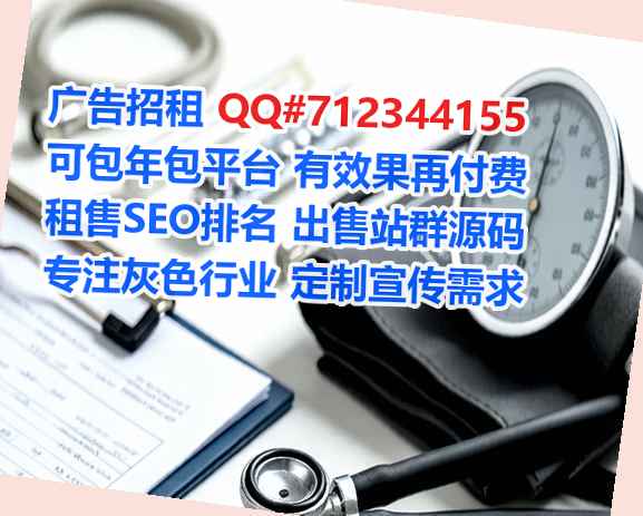 金堂试管婴儿智能科技门市部