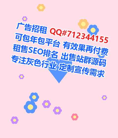 金堂孕母医药有限公司
