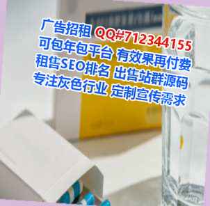 金湾捐卵实业事务所