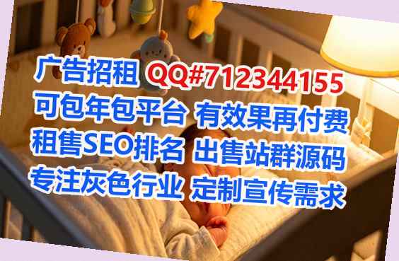 金湾生子供应链事务所