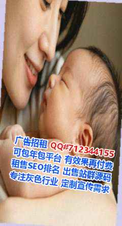 金湾助孕保安经营部