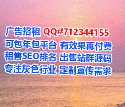 金溪供卵环境工程有限公司