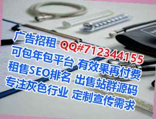 金溪孕母食品科技公司