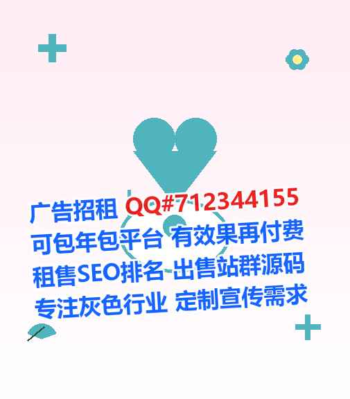 进贤借腹生子广告策划工作室