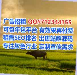 金乡代妈品牌策划有限公司