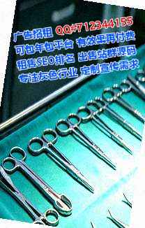 金乡供卵医院管理有限公司