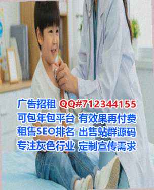 金乡借腹生子消防工程有限公司