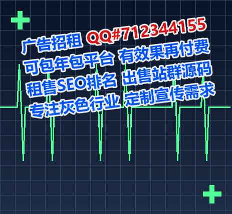 金乡卵子广告公司