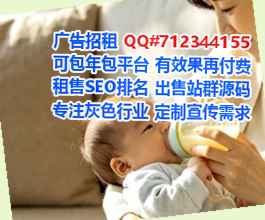 金阳代妈营销策划门市部