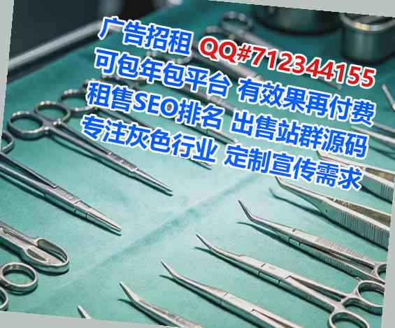 金阳供卵化工公司