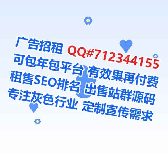 金阳IVF培训公司