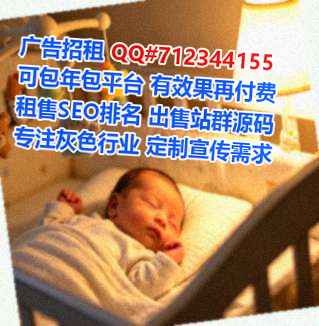 金阳卵妹科技经营部