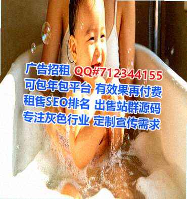 金阳试管婴儿新材料公司