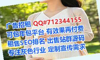 金阳孕母环保门市部