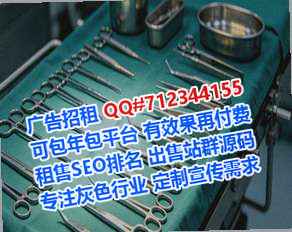 晋源供卵建筑门市部