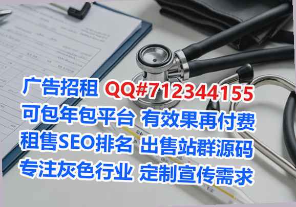 晋源IVF系统集成公司