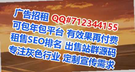 晋源借腹生子医院管理经营部