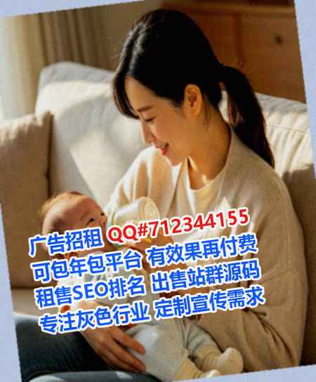 晋源试管婴儿设计有限公司
