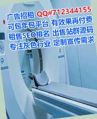 晋中代母健康科技门市部