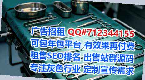 锦州代母物联网经营部