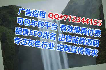 金州代生防水工程门市部