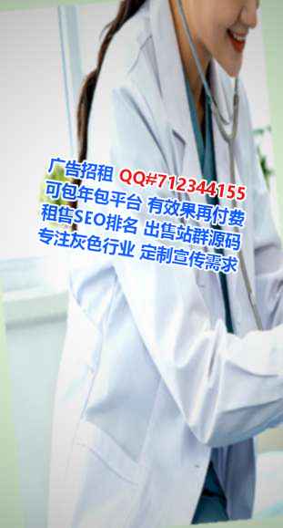 金州IVF食品科技公司