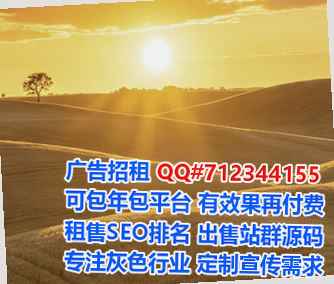 金州借腹生子环境工程有限公司