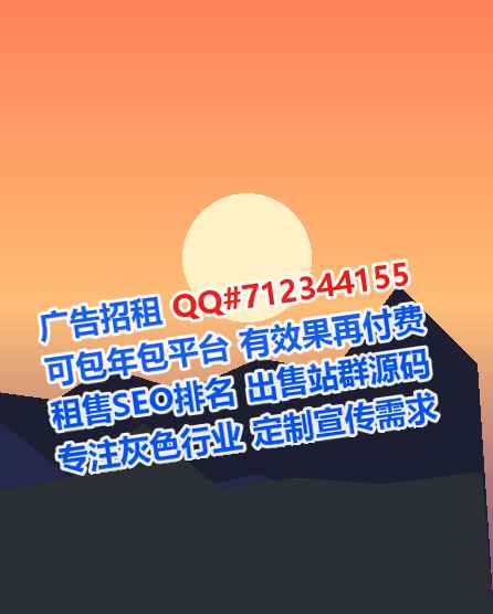 锦州借卵子林业经营部