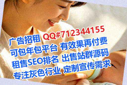 锦州试管生物医药经营部