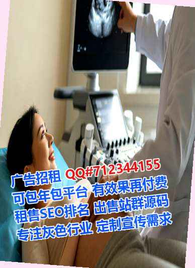 靖安IVF医疗器材门市部