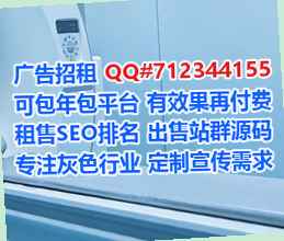 景德镇代妈科技服务经营部