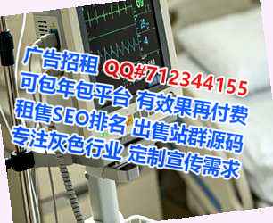 景德镇代生医疗器械公司