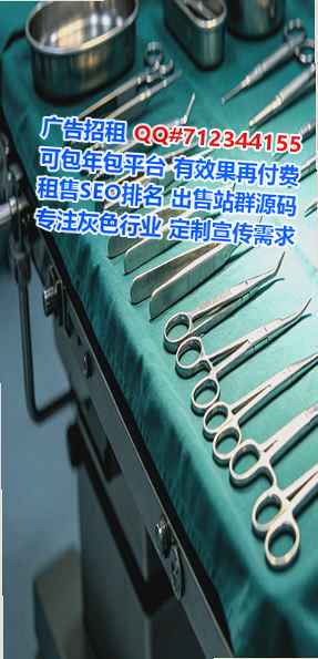 静海借卵子财务咨询有限公司