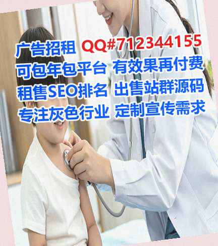 精河代妈环保科技门市部