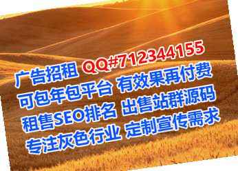 精河孕母健康科技门市部