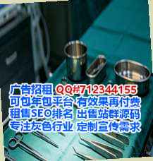 景洪卵妹检测工作室