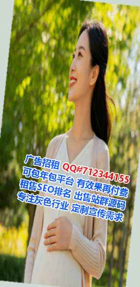 景洪卵子系统工程事务所