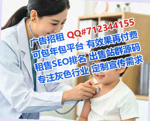 京口孕母药业事务所