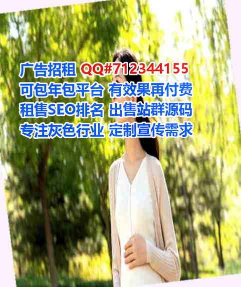 静乐借卵子模具事务所